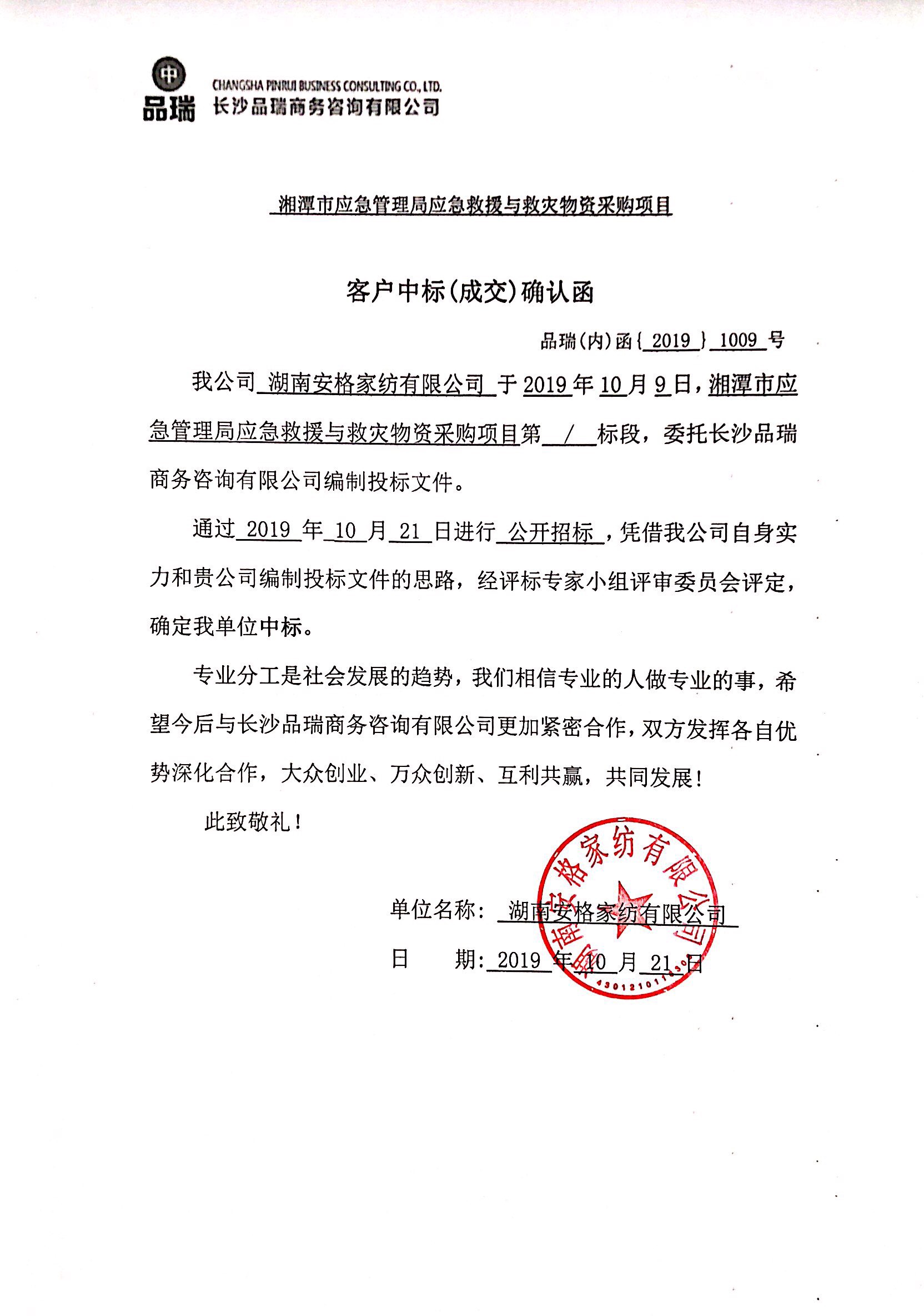 &#20048;&#40060;&#32593;&#39029;&#29256;&#45;&#20048;&#40060;&#40;&#20013;&#22269;&#41;