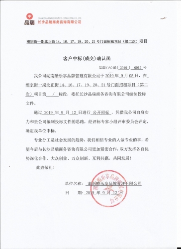 &#20048;&#40060;&#32593;&#39029;&#29256;&#45;&#20048;&#40060;&#40;&#20013;&#22269;&#41;
