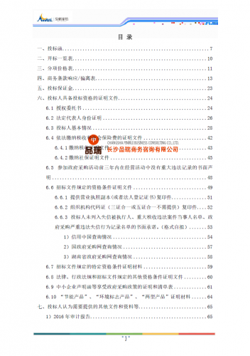 &#20048;&#40060;&#32593;&#39029;&#29256;&#45;&#20048;&#40060;&#40;&#20013;&#22269;&#41;