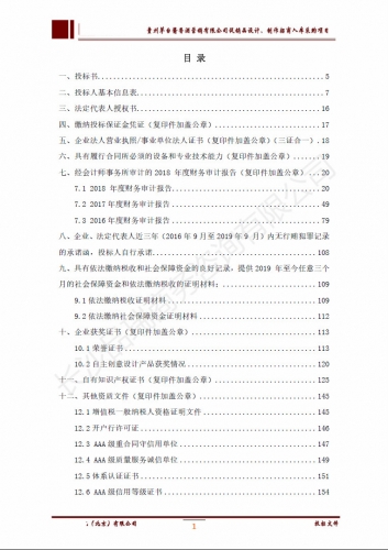 &#20048;&#40060;&#32593;&#39029;&#29256;&#45;&#20048;&#40060;&#40;&#20013;&#22269;&#41;