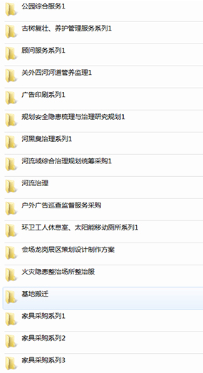 &#20048;&#40060;&#32593;&#39029;&#29256;&#45;&#20048;&#40060;&#40;&#20013;&#22269;&#41;