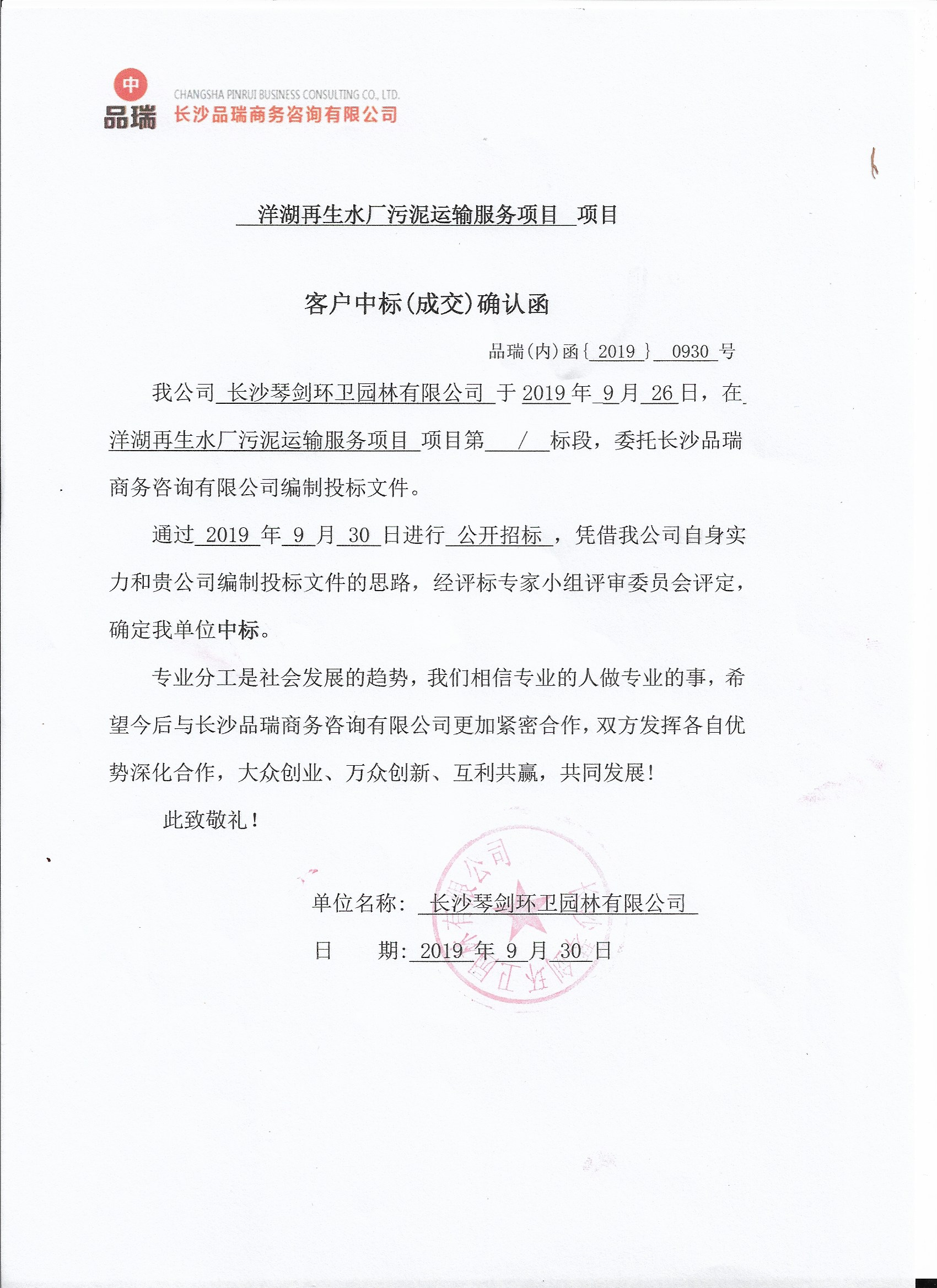 &#20048;&#40060;&#32593;&#39029;&#29256;&#45;&#20048;&#40060;&#40;&#20013;&#22269;&#41;