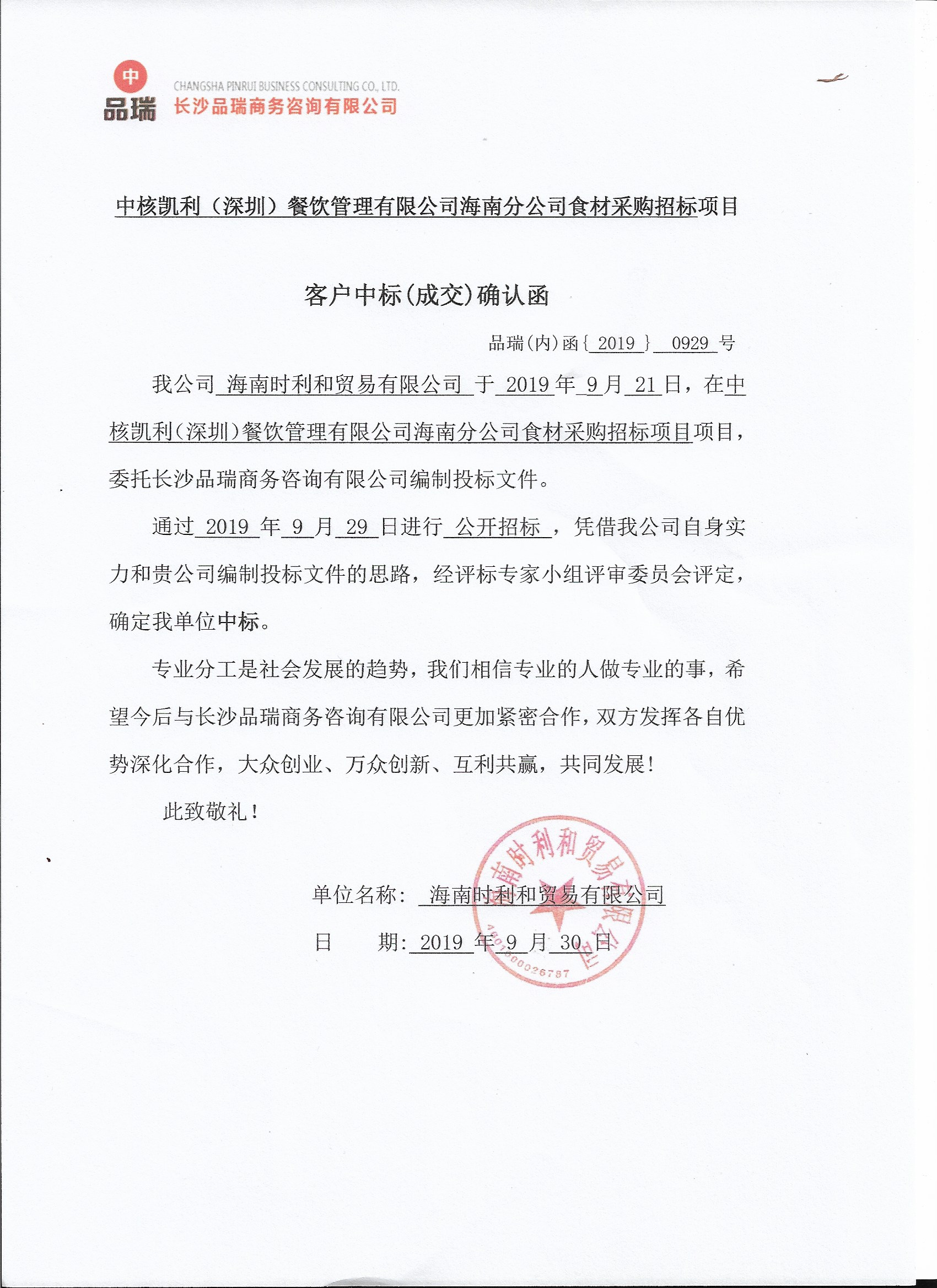 &#20048;&#40060;&#32593;&#39029;&#29256;&#45;&#20048;&#40060;&#40;&#20013;&#22269;&#41;