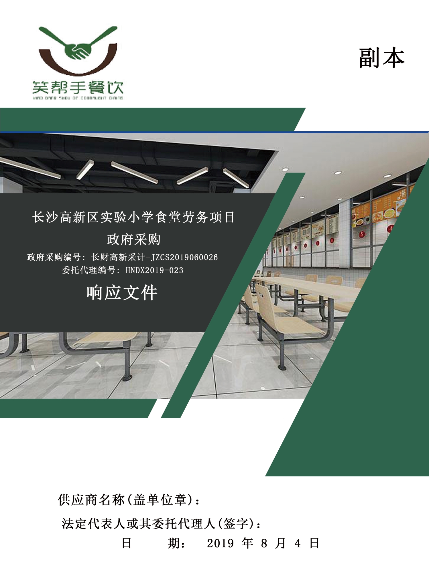 &#20048;&#40060;&#32593;&#39029;&#29256;&#45;&#20048;&#40060;&#40;&#20013;&#22269;&#41;
