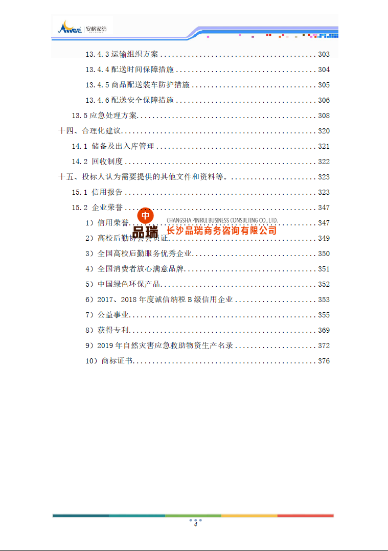 &#20048;&#40060;&#32593;&#39029;&#29256;&#45;&#20048;&#40060;&#40;&#20013;&#22269;&#41;