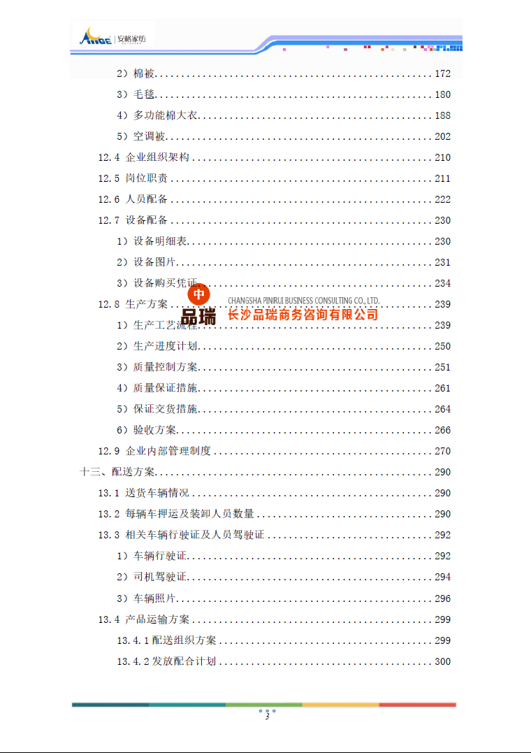 &#20048;&#40060;&#32593;&#39029;&#29256;&#45;&#20048;&#40060;&#40;&#20013;&#22269;&#41;