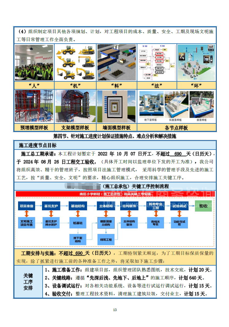&#20048;&#40060;&#32593;&#39029;&#29256;&#45;&#20048;&#40060;&#40;&#20013;&#22269;&#41;