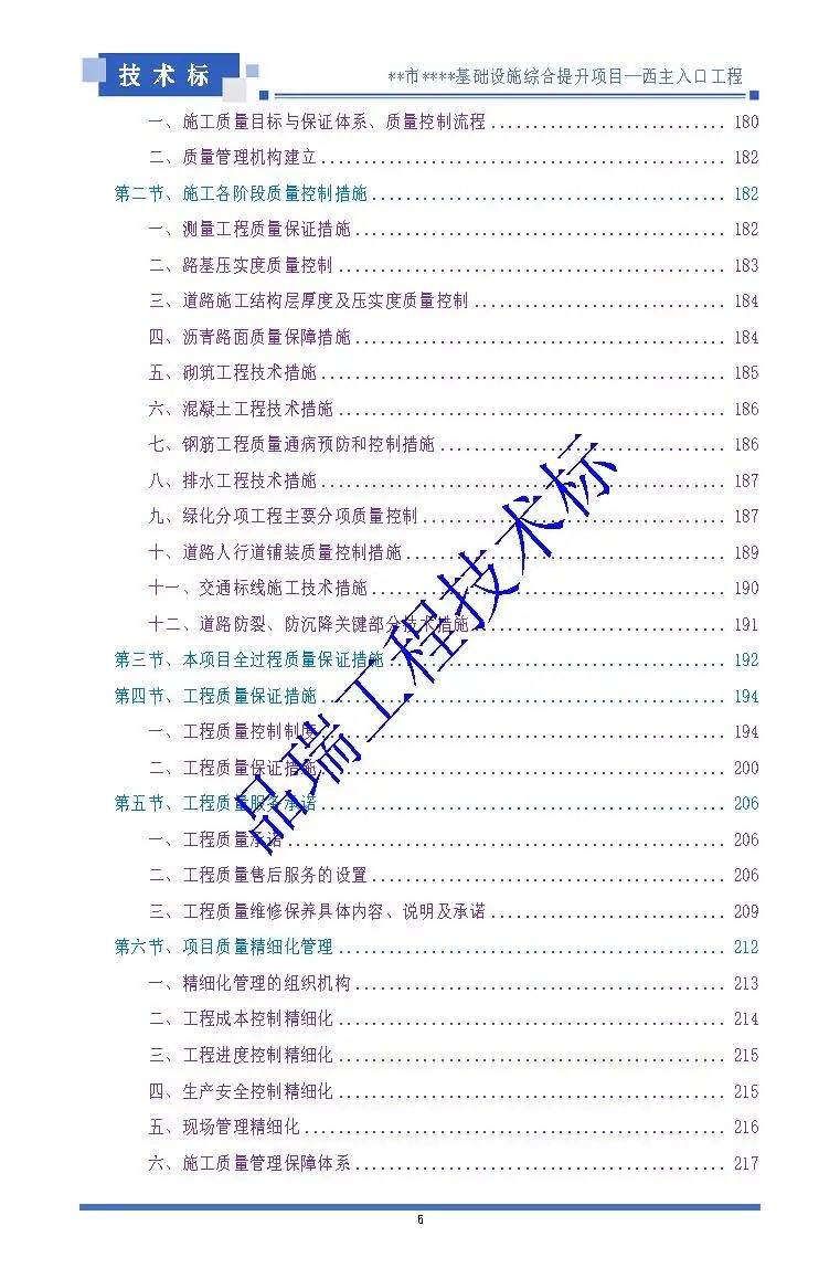 &#20048;&#40060;&#32593;&#39029;&#29256;&#45;&#20048;&#40060;&#40;&#20013;&#22269;&#41;