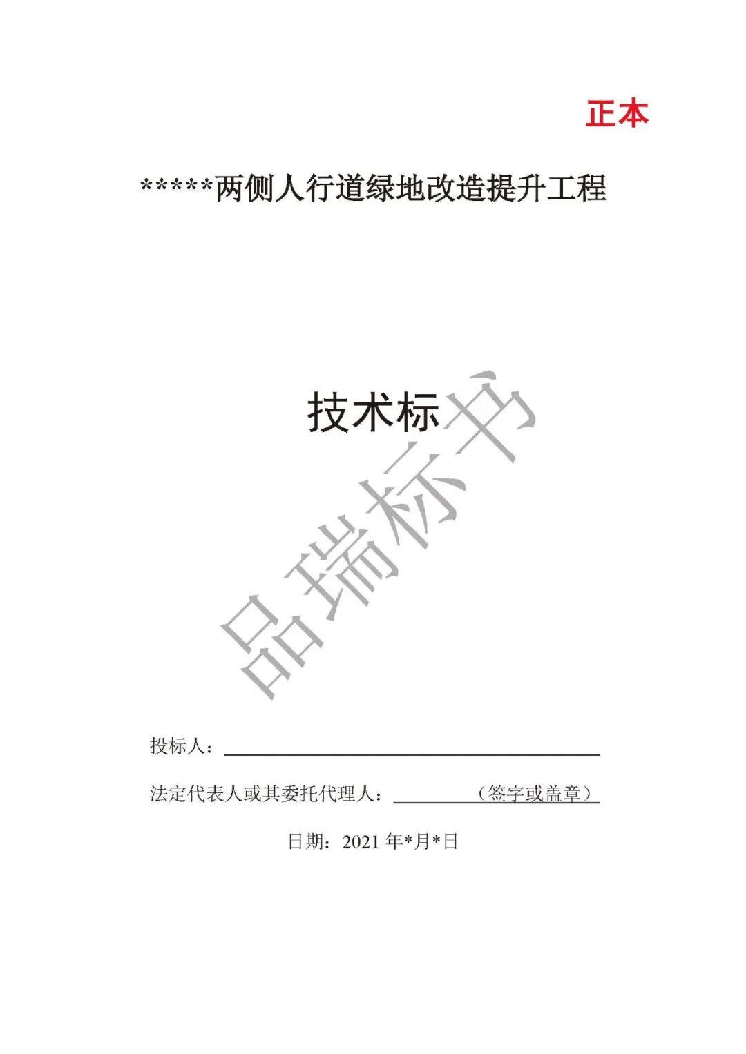 &#20048;&#40060;&#32593;&#39029;&#29256;&#45;&#20048;&#40060;&#40;&#20013;&#22269;&#41;