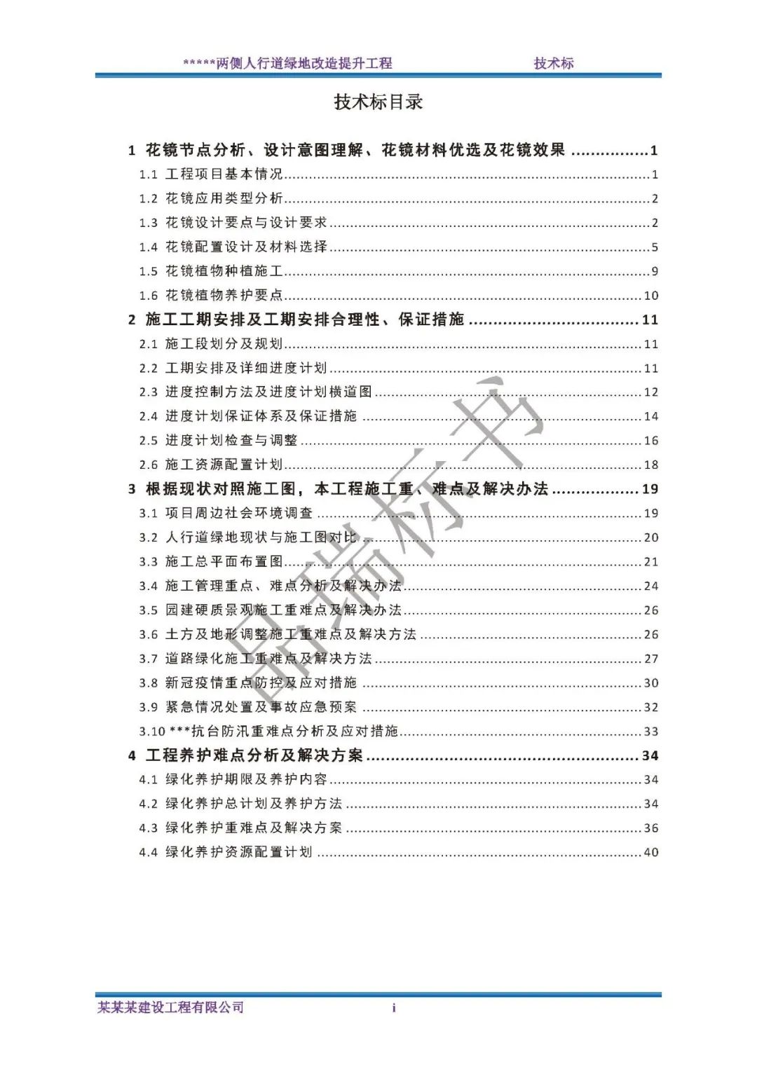 &#20048;&#40060;&#32593;&#39029;&#29256;&#45;&#20048;&#40060;&#40;&#20013;&#22269;&#41;