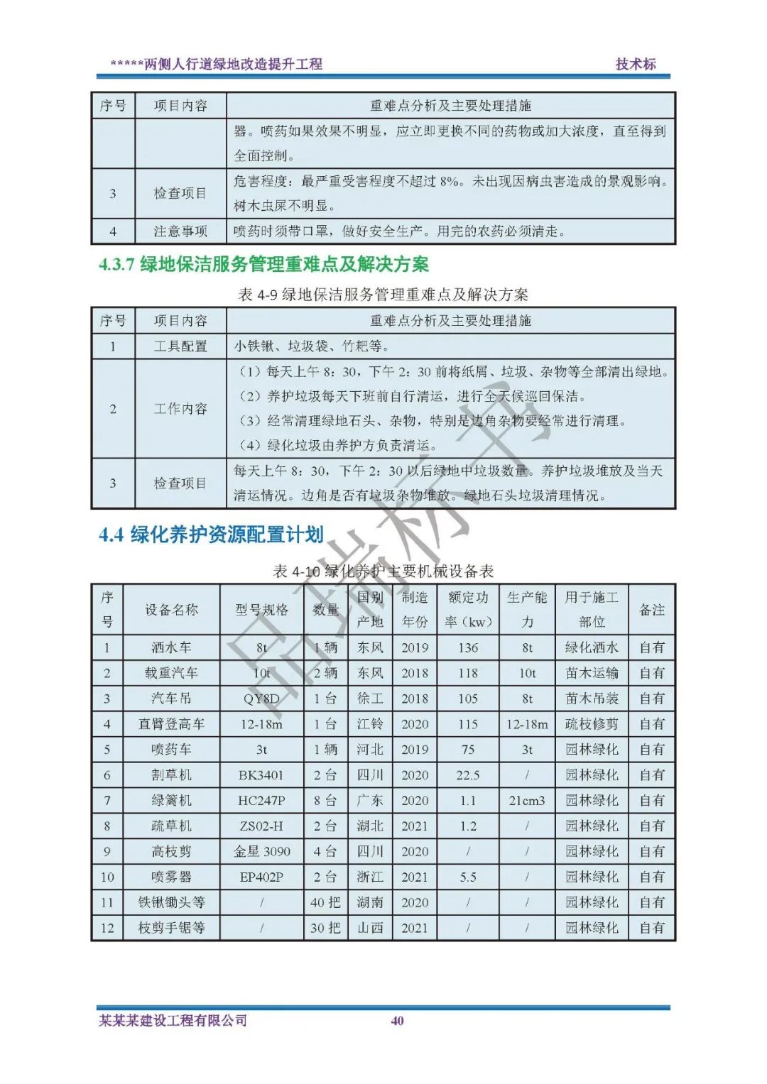 &#20048;&#40060;&#32593;&#39029;&#29256;&#45;&#20048;&#40060;&#40;&#20013;&#22269;&#41;