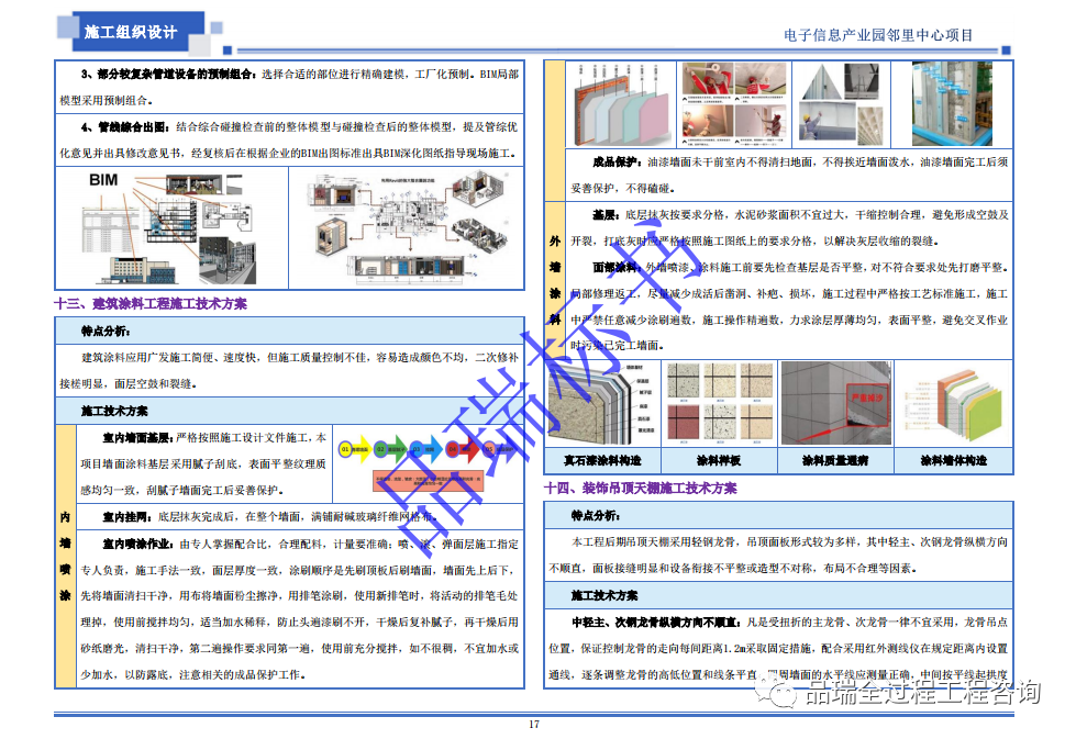 &#20048;&#40060;&#32593;&#39029;&#29256;&#45;&#20048;&#40060;&#40;&#20013;&#22269;&#41;
