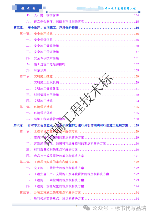 &#20048;&#40060;&#32593;&#39029;&#29256;&#45;&#20048;&#40060;&#40;&#20013;&#22269;&#41;